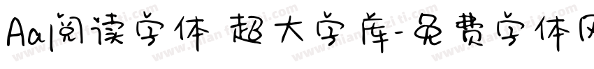 Aa阅读字体 超大字库字体转换